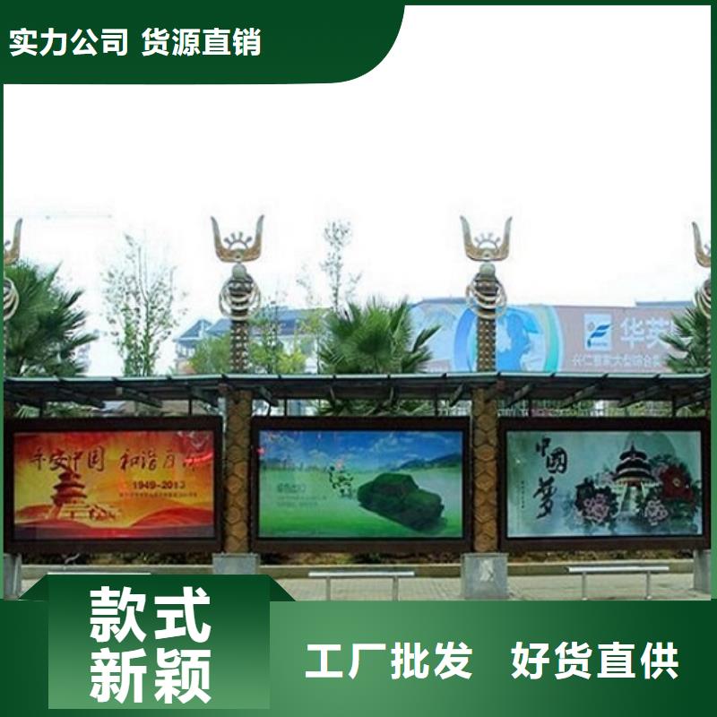 乡村经典候车亭量大从优品牌专营