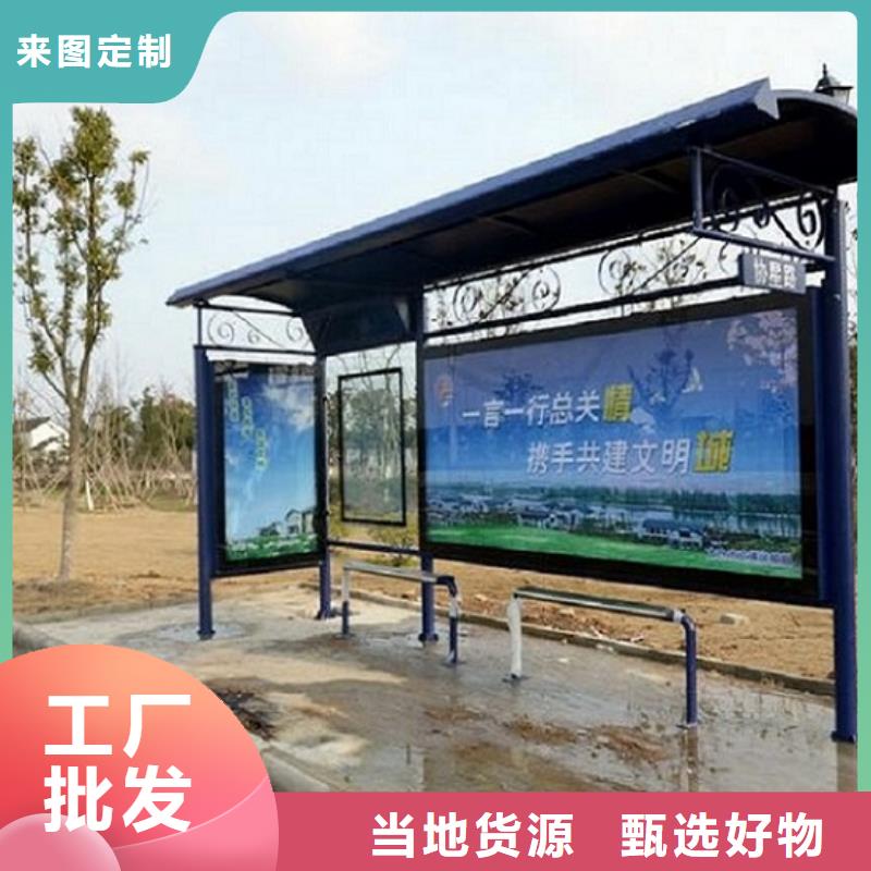智能经典候车亭来厂考察实体厂家