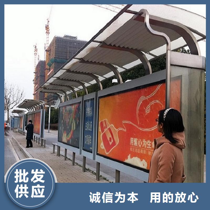 城镇经典候车亭公交站台畅销全国当地经销商