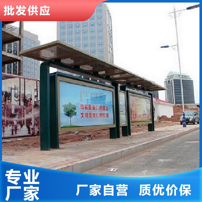 智慧经典候车亭实力雄厚本地供应商