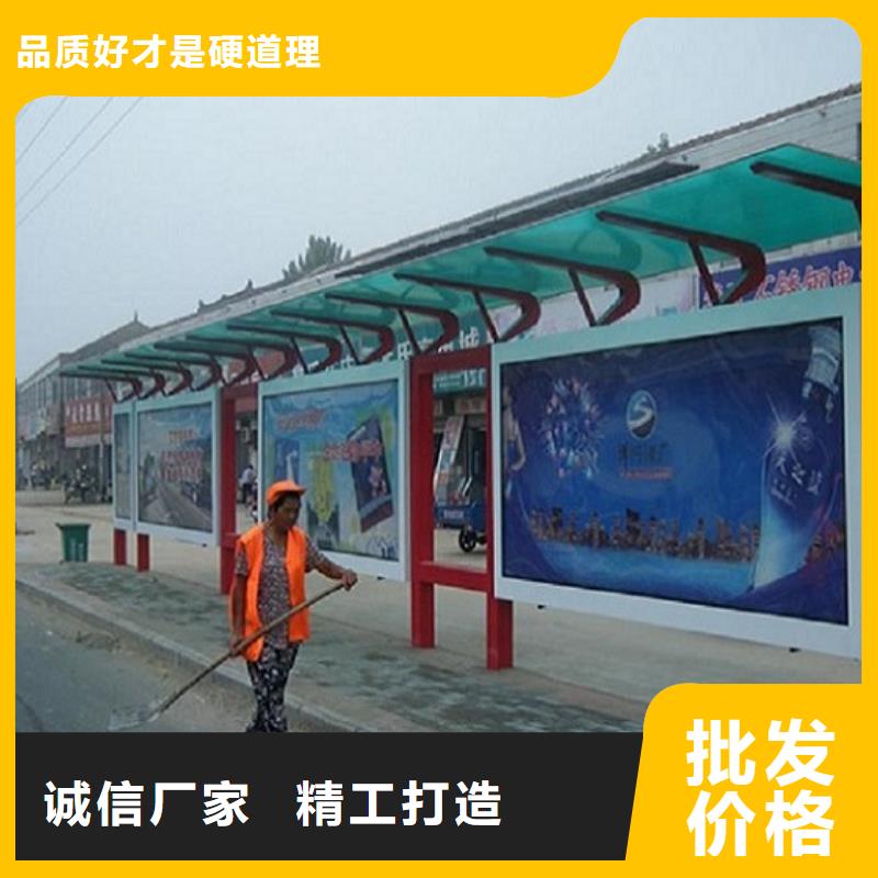【经典候车亭】-智能候车亭生产厂家真正的源头厂家源头工厂