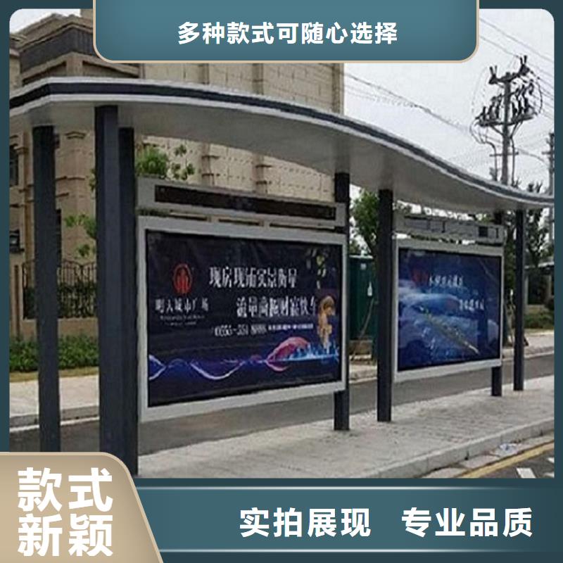 铝合金廊架经典候车亭为您服务支持批发零售