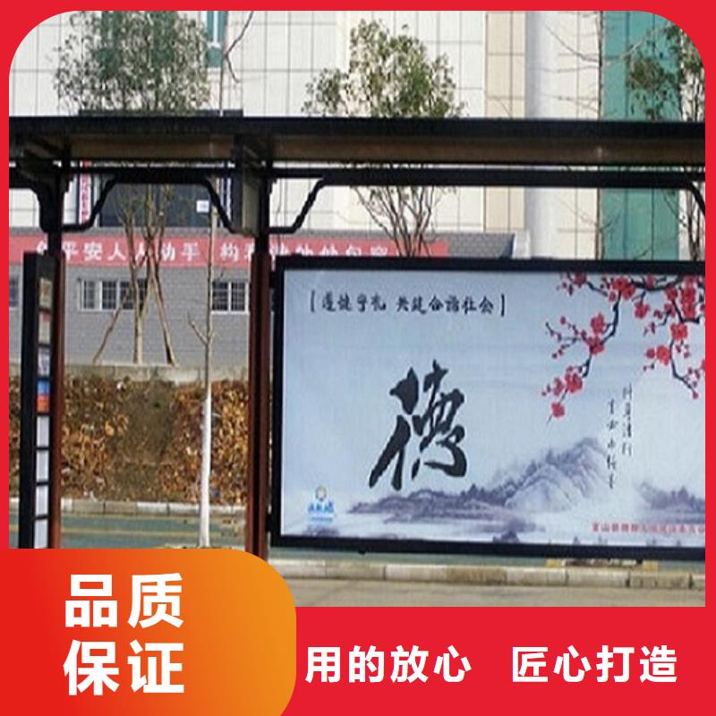 简易公交站台经典候车亭支持定制当地货源