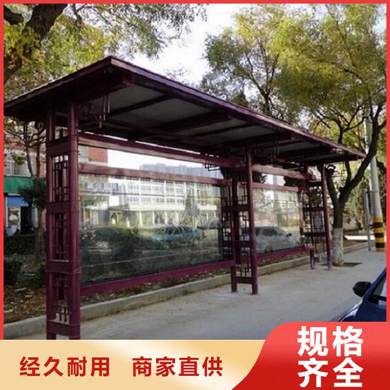 经典候车亭公交站台来图定制同城品牌
