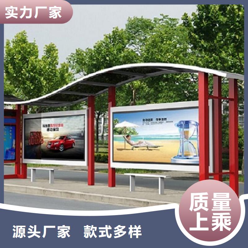 电子站牌经典候车亭为您服务本地货源
