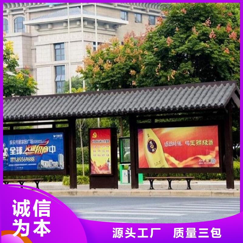 异型廊架经典候车亭实力雄厚严选好货