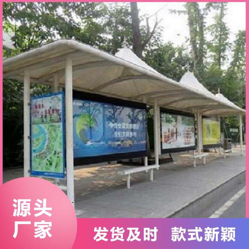 异型廊架经典候车亭质量保证诚信经营