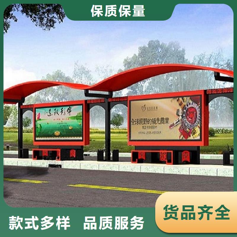 仿古公交站台经典候车亭畅销全国闪电发货
