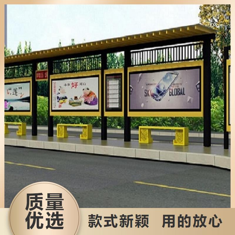 东方市城镇经典候车亭公交站台实力老厂实力厂商