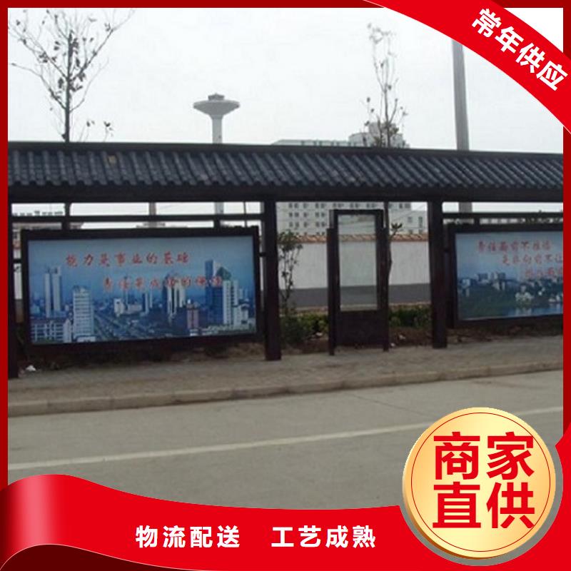 不锈钢经典候车亭欢迎来电按需定做