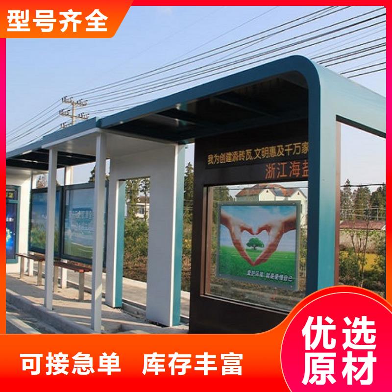 简易公交站台经典候车亭为您服务本地服务商
