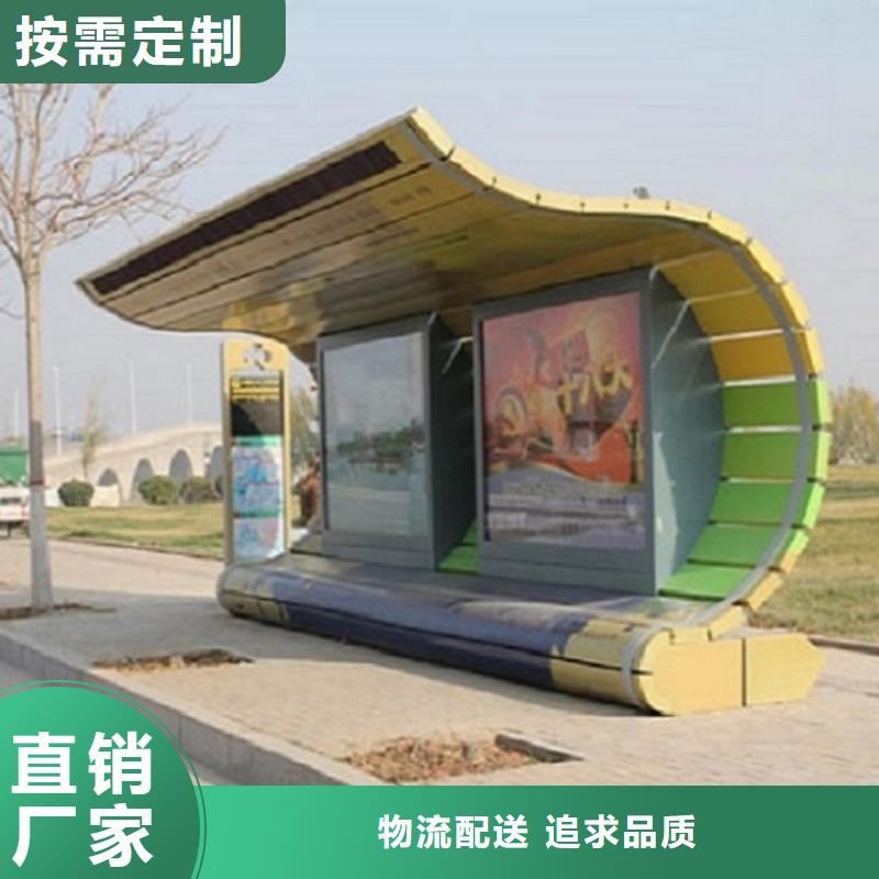 经典候车亭公交站台价格行情同城厂家