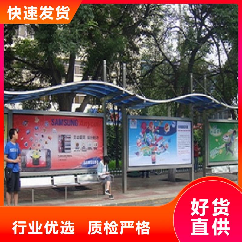 经典候车亭_太阳能指路牌灯箱生产厂家定制定做当地生产厂家
