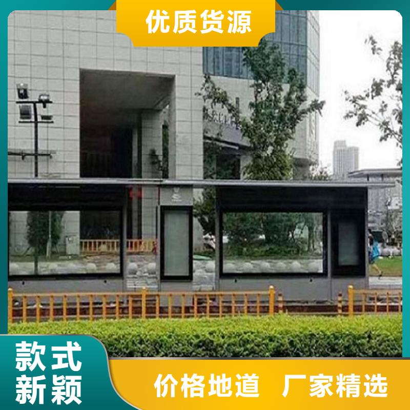 智能经典候车亭实力雄厚保障产品质量