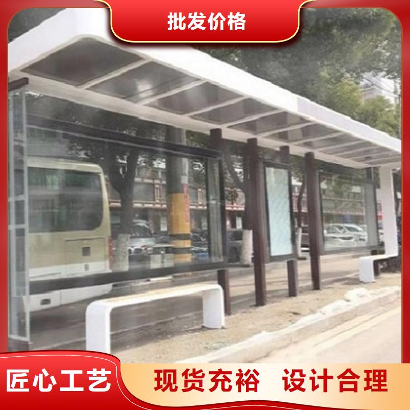 不锈钢经典候车亭售后无忧本地供应商