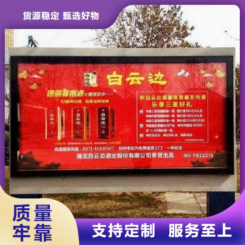 ​滚动灯箱【花园小品】N年专注厂家