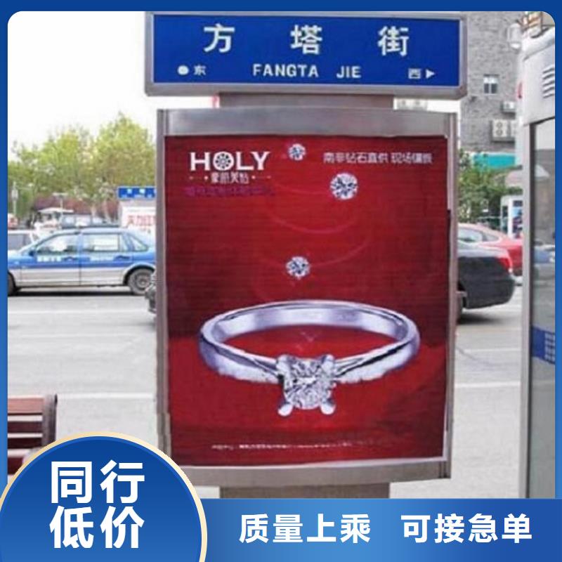 【路名牌灯箱_滚动灯箱根据要求定制】长期供应