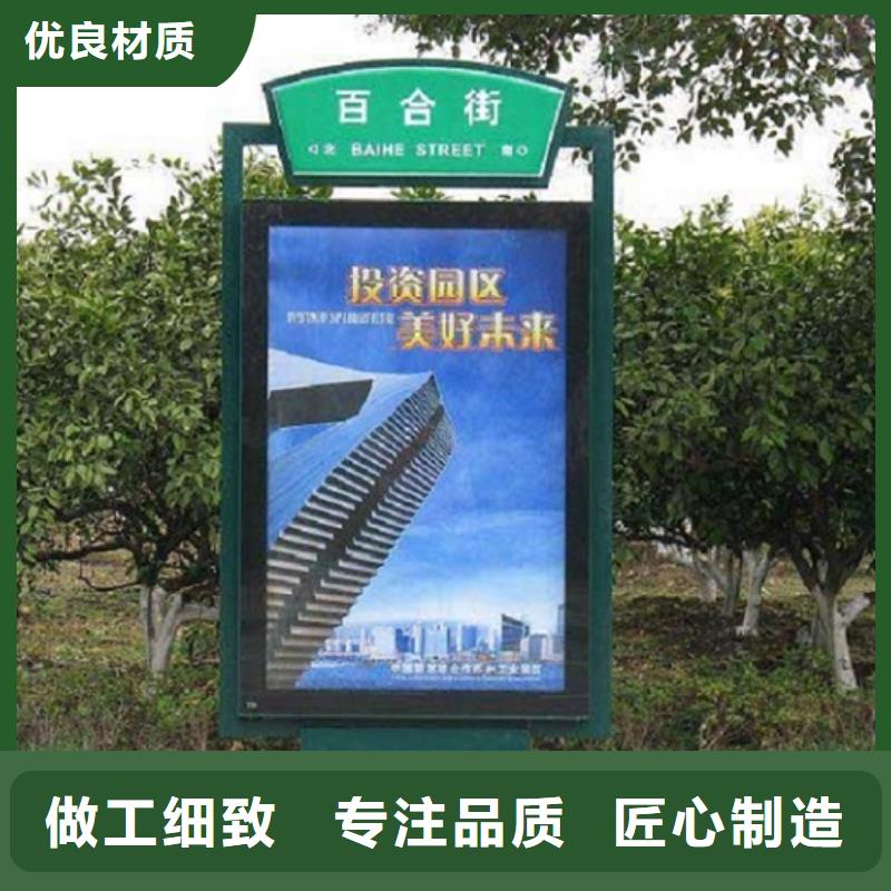 路名牌灯箱【指路牌灯箱】您想要的我们都有现货采购