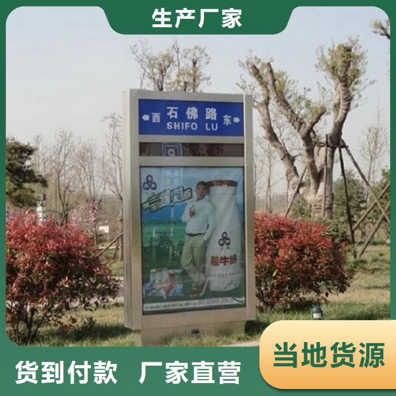 指路牌灯箱阅报栏灯箱制作源头工厂量大优惠同城生产厂家