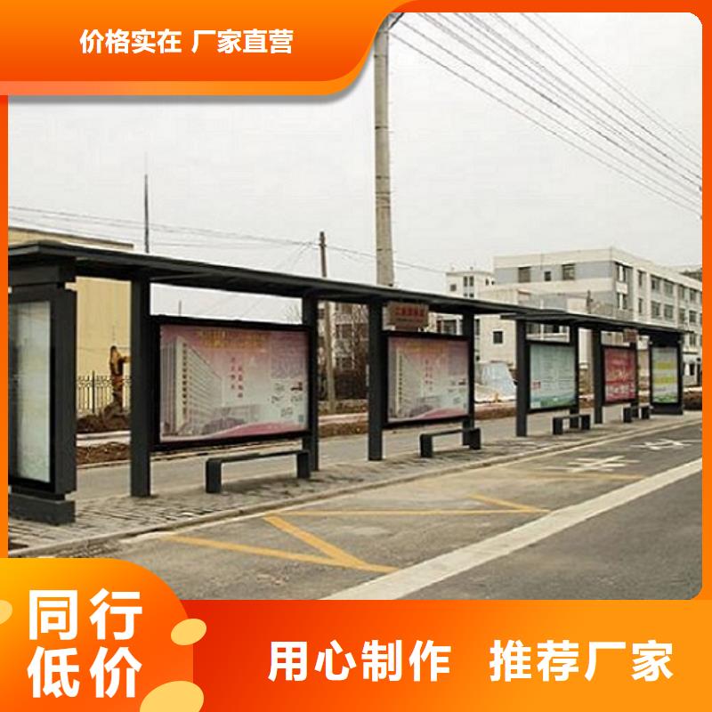 ​候车亭制作滚动灯箱生产厂家主推产品现货直供