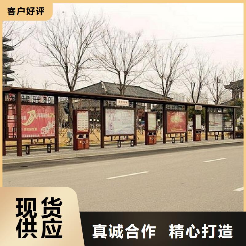 候车亭制作_装配式公厕源头厂家经验丰富当地厂家值得信赖