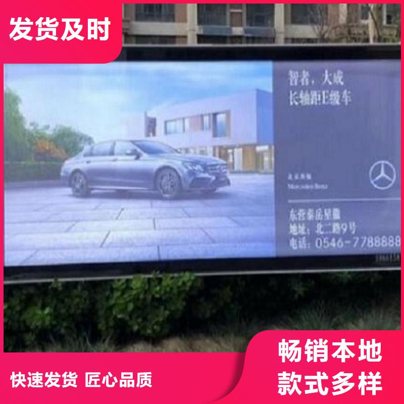 ​【灭蚊灯箱生产厂家】智能候车亭制作严格把控质量当地制造商