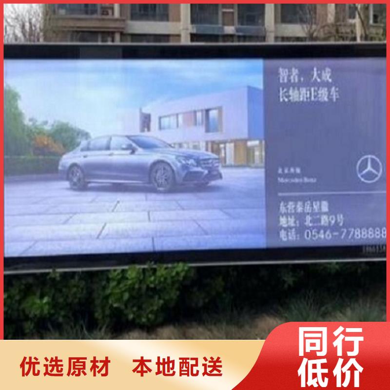 灭蚊灯箱生产厂家-智能公交站台用心制作当地厂家