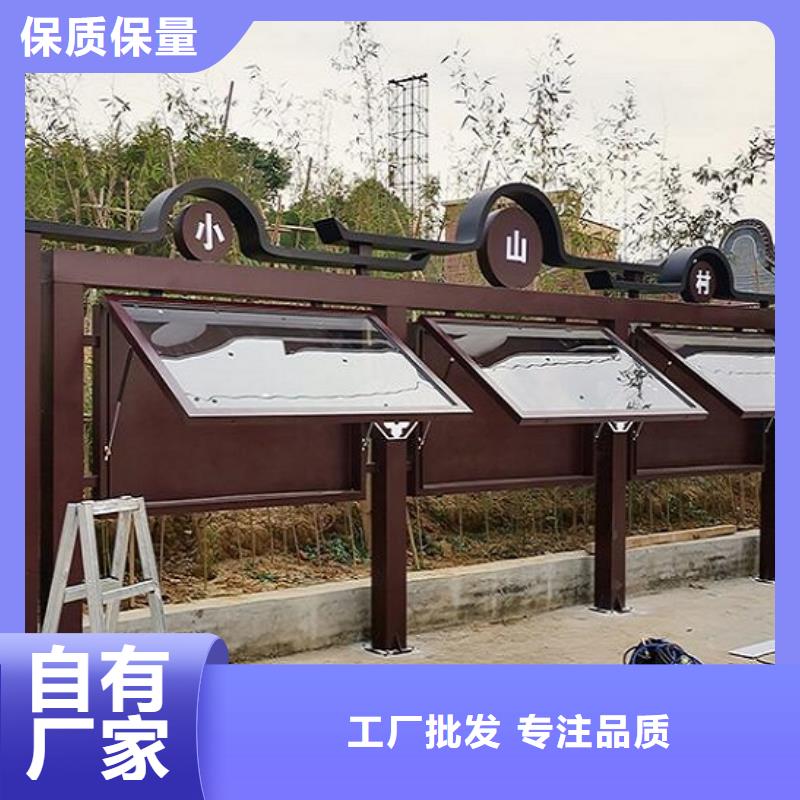 社区文化宣传栏滚动灭蚊灯箱制作好货采购敢与同行比服务