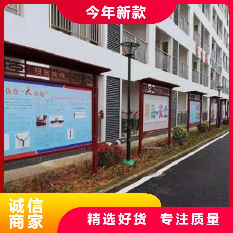 【社区文化宣传栏】移动卫生间随心所欲定制实拍展现