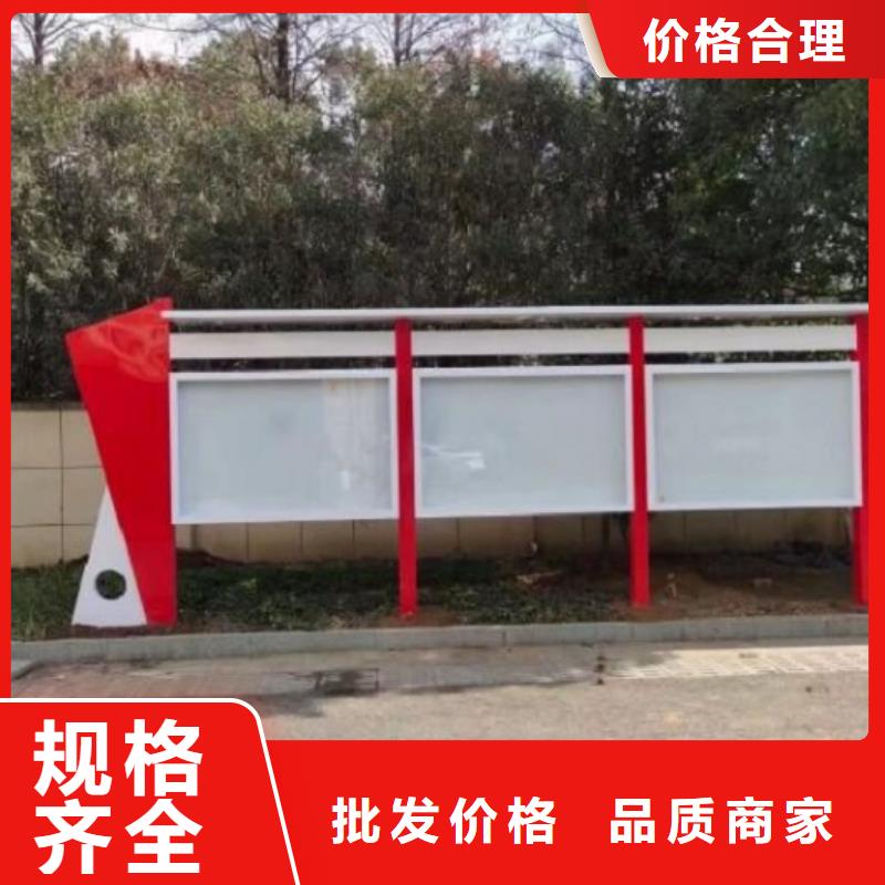 社区文化宣传栏候车亭制作型号全价格低量大从优