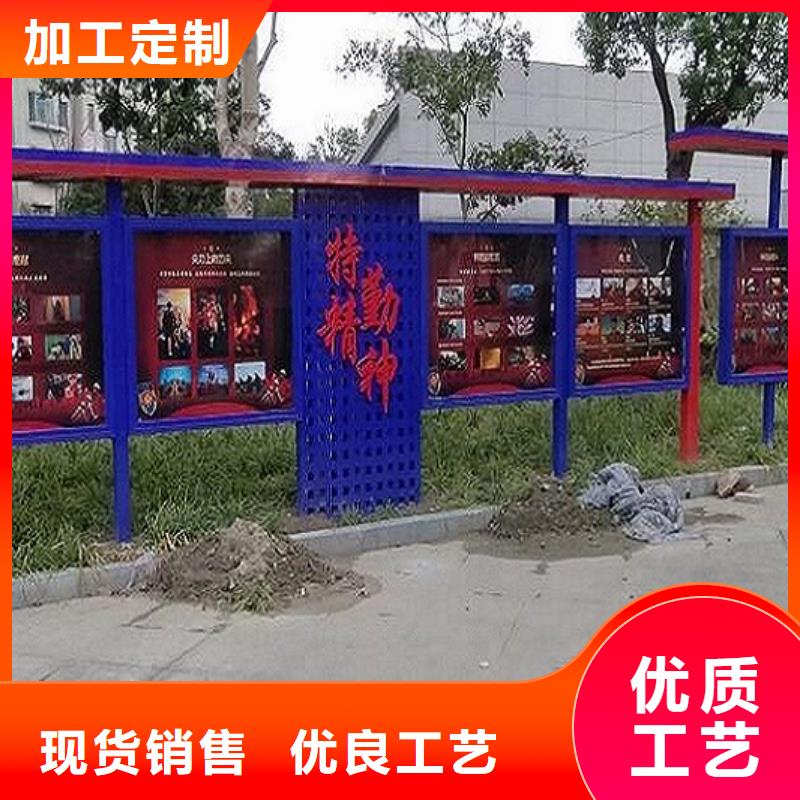 社区文化宣传栏公交站台制作发货迅速市场行情