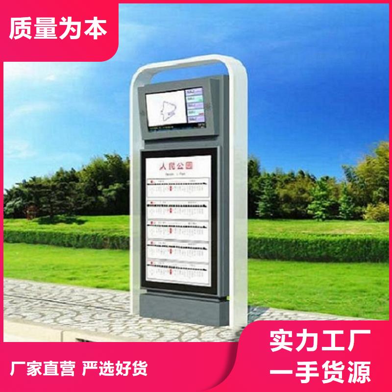 常规款路名牌灯箱按需定做工艺成熟