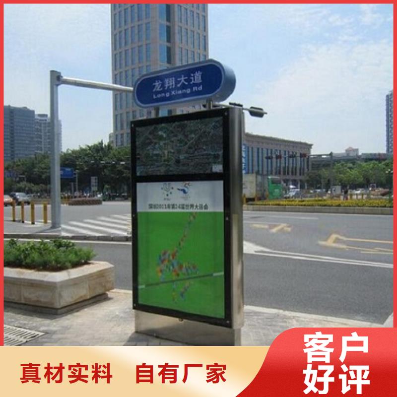 找异形太阳能不锈钢指路牌厂家选景秀广告原厂制造