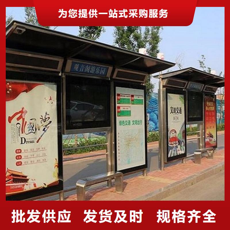 候车亭生产厂家智能公交站台企业品质优选批发供应
