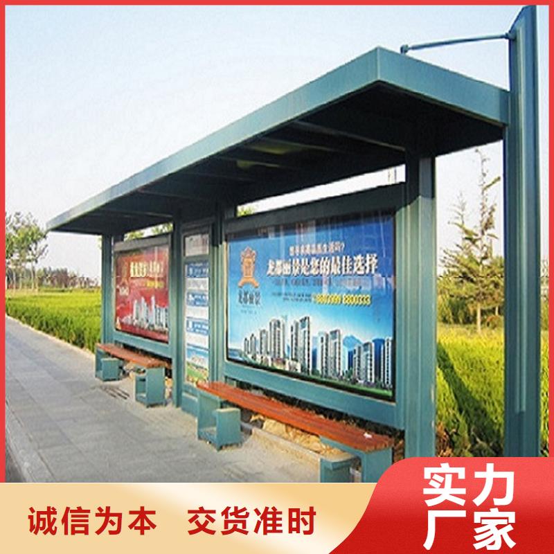 公交站台生产厂家垃圾箱生产厂家源头厂源头货工厂采购
