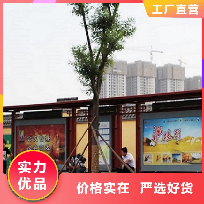 【公交站台生产厂家】社区灭蚊阅报栏商家工厂采购