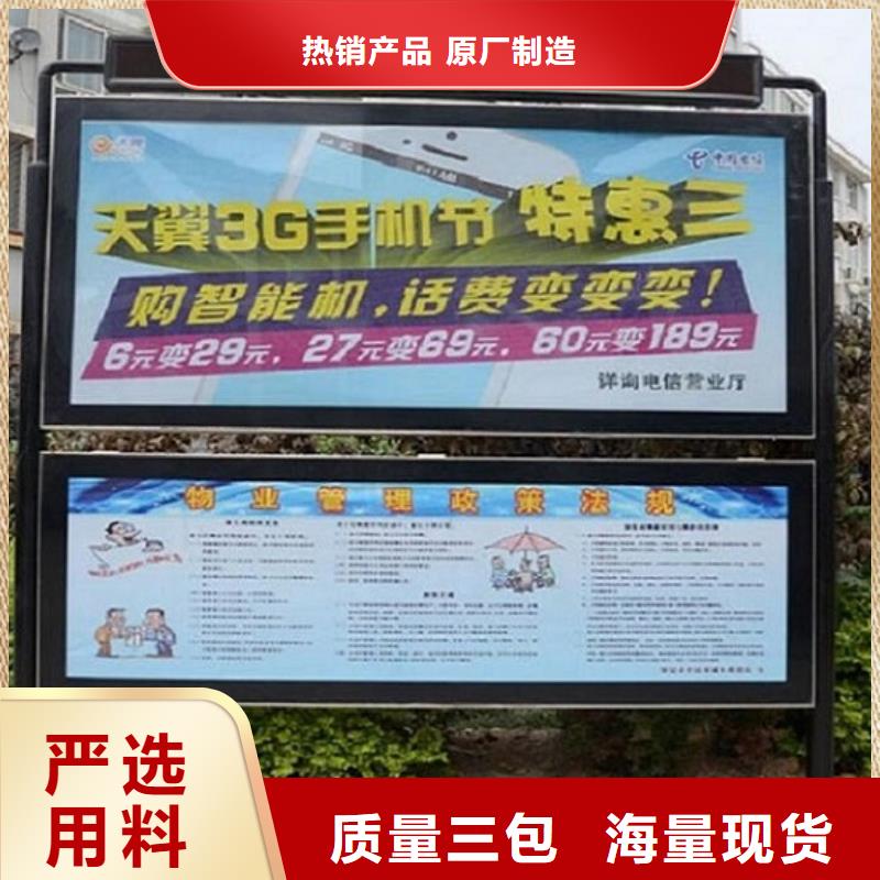 不锈钢LED阅报栏灯箱生产厂家厂家优选同城制造商