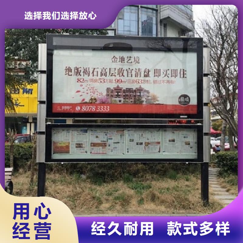 民族特色LED阅报栏灯箱生产厂家批发厂家