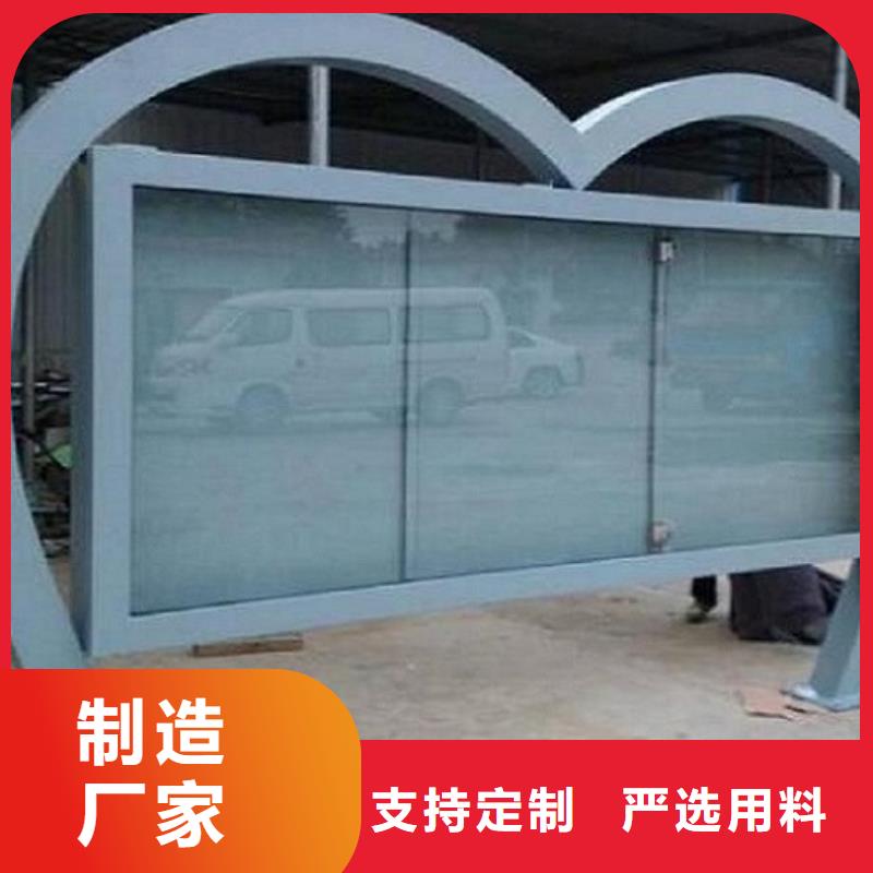 民族特色LED阅报栏灯箱生产厂家有资质可定制有保障