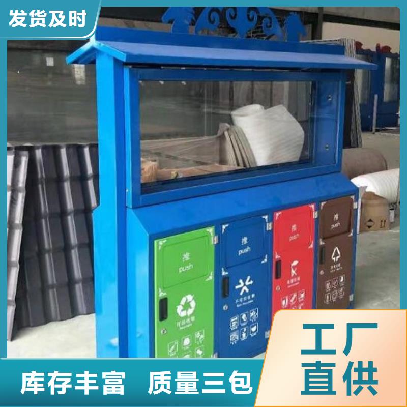 景区广告垃圾箱质量好发货快本地制造商