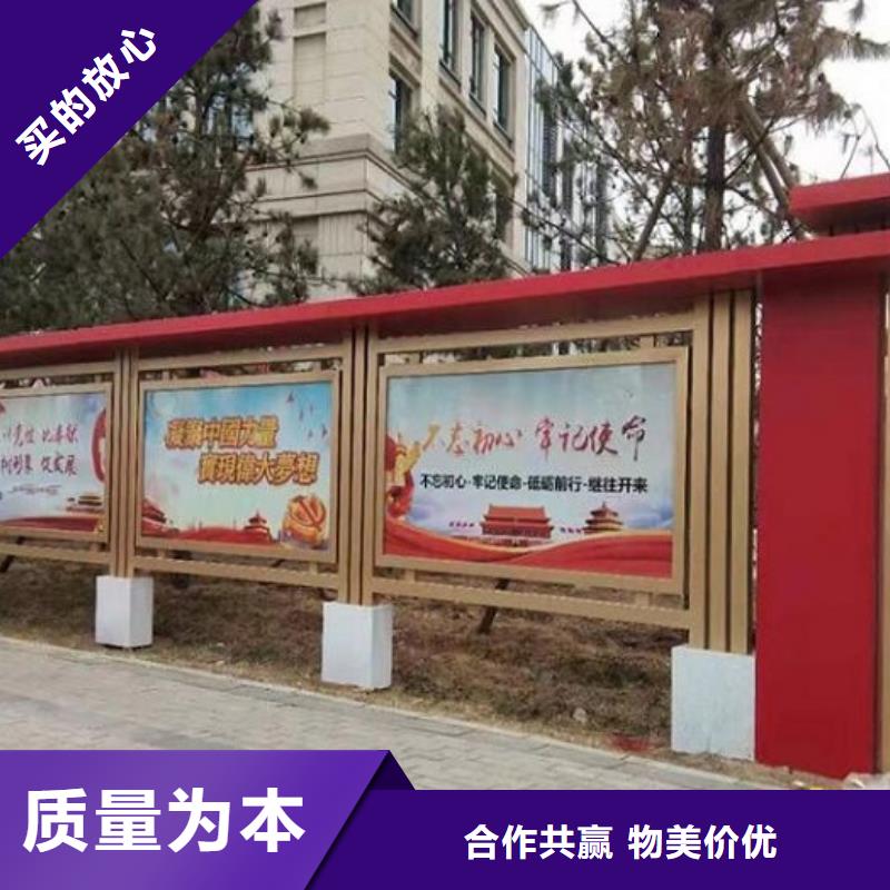 买太阳能宣传栏必看-价格低同城供应商