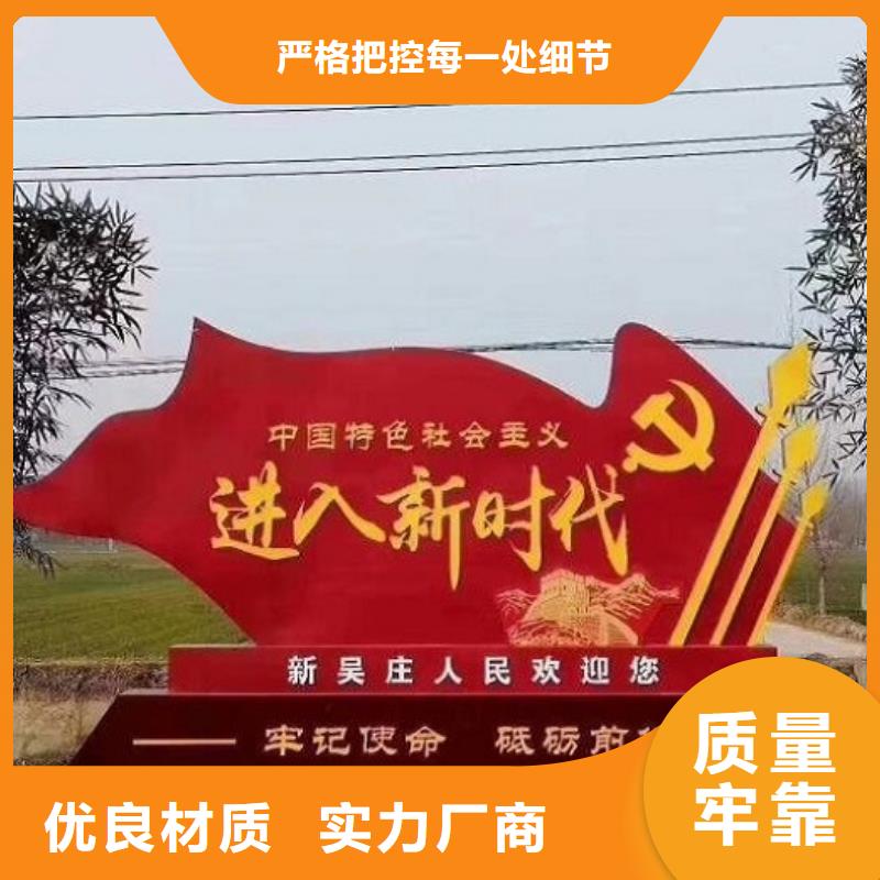 五环核心价值观生产厂家厂家优势有口皆碑