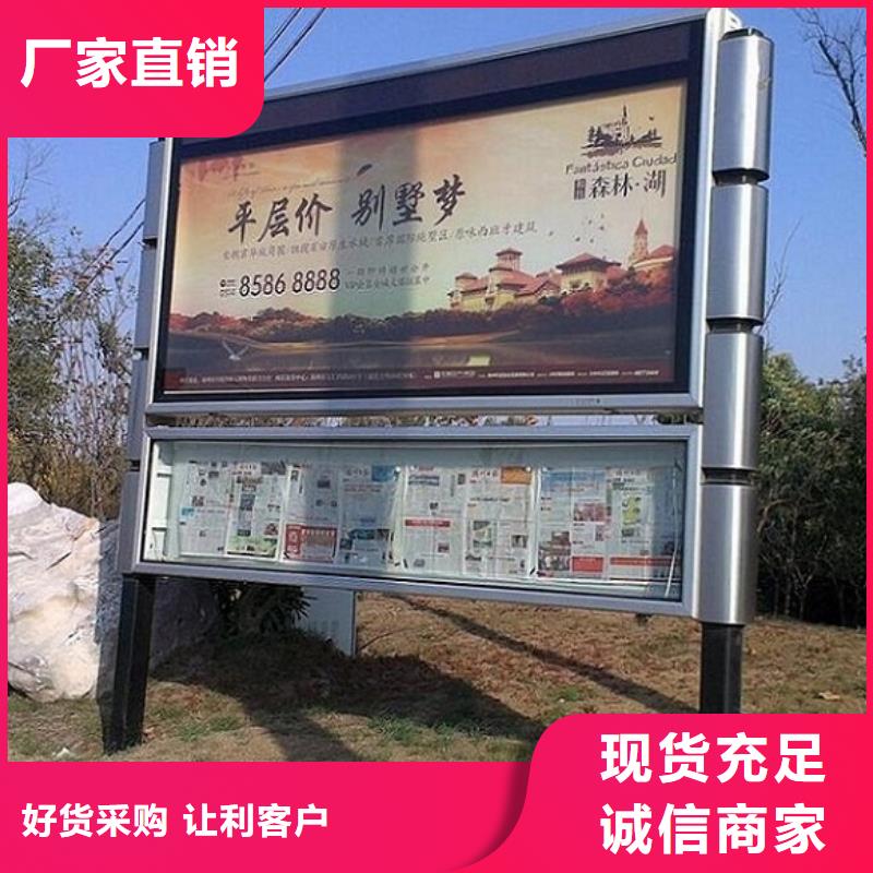 大型LED阅报栏灯箱厂家价格公道本地生产厂家