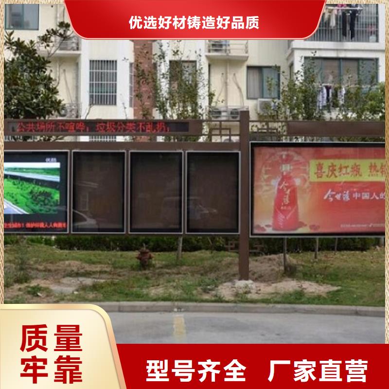 生产灭蚊LED阅报栏灯箱厂家-可定制用途广泛
