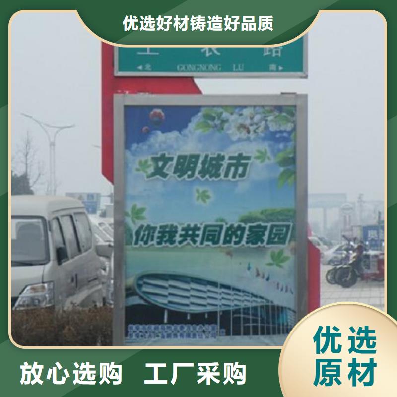 供应批发LED太阳能路名牌灯箱-热销工程施工案例