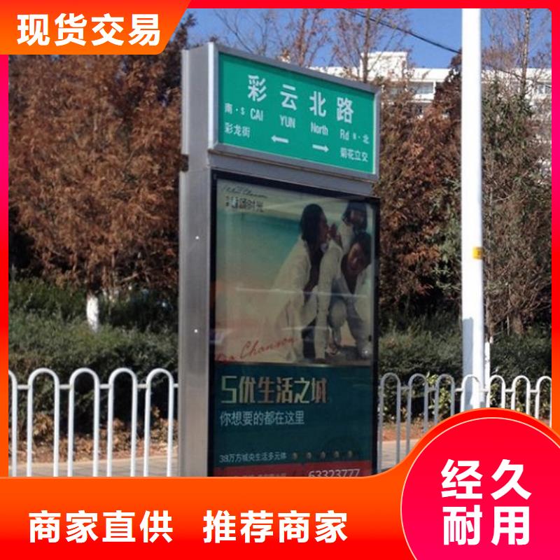 不锈钢太阳能路名牌灯箱出厂价产地直供