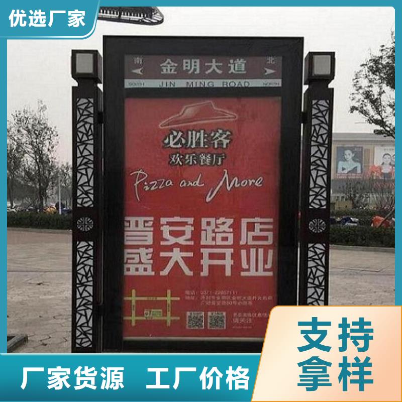 地方特色太阳能路名牌灯箱用专业让客户省心本地公司