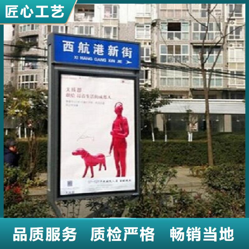 诚信的新款太阳能路名牌灯箱生产厂家打造行业品质