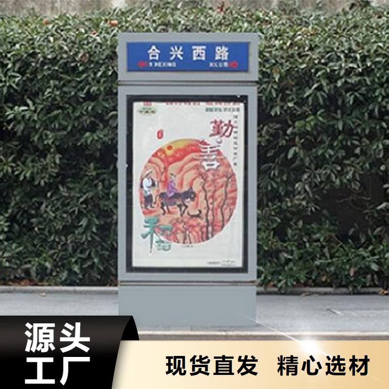 地方特色太阳能路名牌灯箱定制批发市场行情