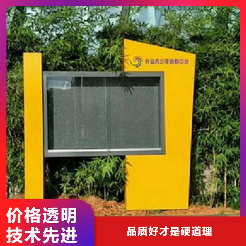 太阳能LED阅报栏灯箱制作-常规货源当天发出同城制造商